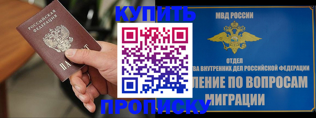 форма 3 в Солнечногорске